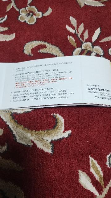 ���O�d��ʏ���/���b�N�X��Ԍ�/ �� �`�P�b�g/������ 