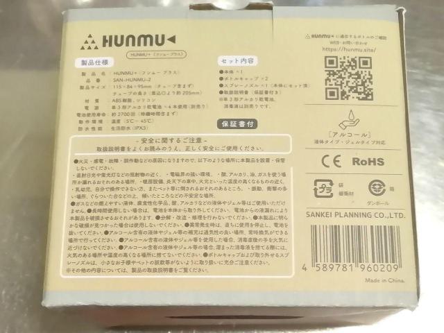 �y�V�i�E���������z�������ŉt������ HUNMU�{�A �� �C���e���A/���C�t�� 