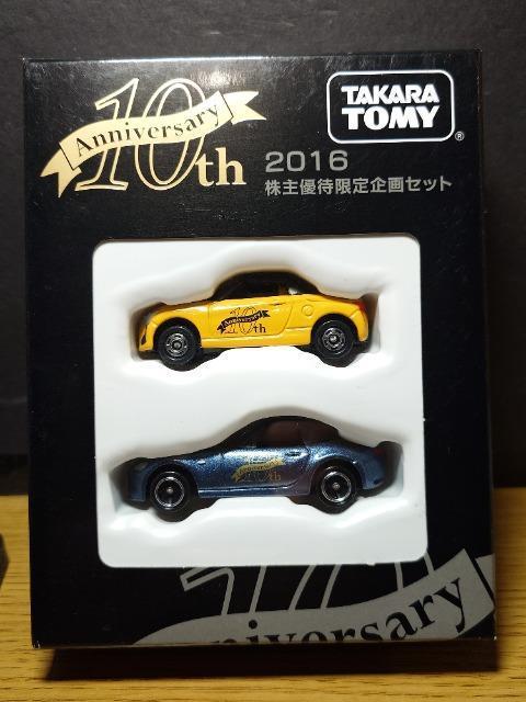 ���g�~�J�Q�O�P�U����D�Ҍ�����Z�b�g���_�C�n�c �R�y�����}�c�_ ���[�h�X�^�[�����J���i��  �� �z�r�[�� 