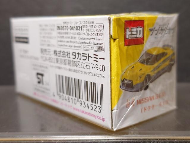 ���V���J���I���g�~�J�����Y �m�h�r�r�`�m �f�s-�q(�h�N�^�[�C�G���[)�����J���i�� �� �z�r�[�� 