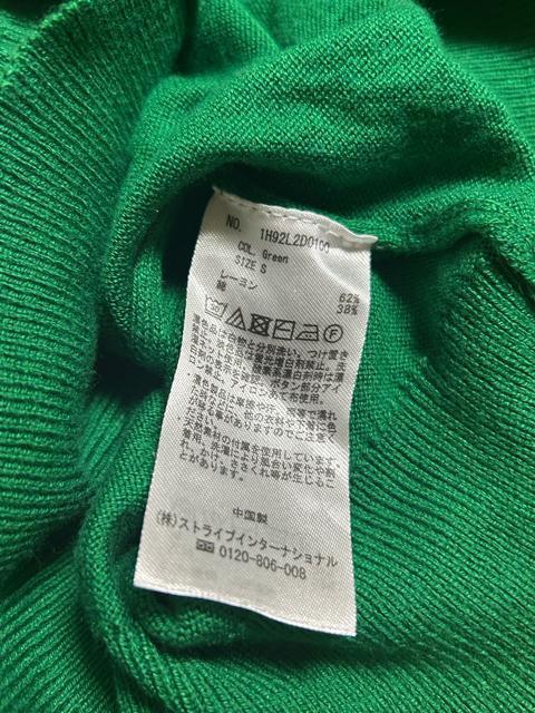 �A�[�X�~���[�W�b�N&�G�R���W�[�@�K���K���J�[�f�B�K���@�j�b�g�J�[�f�B�K��  �����@�΁@�O���[���@S �� �u�����h�� 