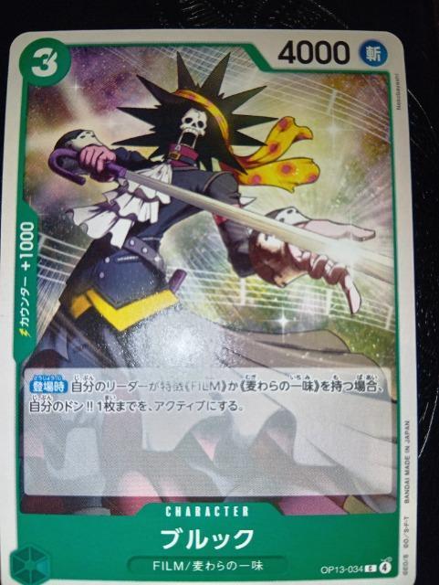 �����s�[�X�J�[�h���u���b�N���󂯌p�����ӎu  �� �g���[�f�B���O�J�[�h�� 