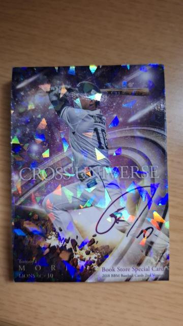 BB�J�[�h�����_��10��  �� ���W���[/�X�|�[�c�� 