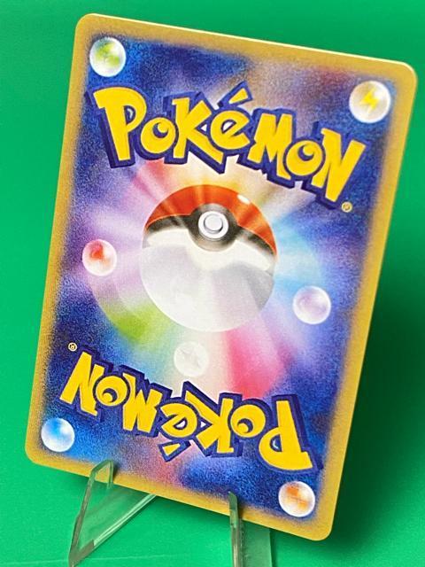 【激レア】水の都のラティアス 限定VSパック 011/018 ポケモンカード < トレーディングカード 【激レア】水の都のラティアス 限定VSパック 011/018 ポケモンカード < トレーディングカードの