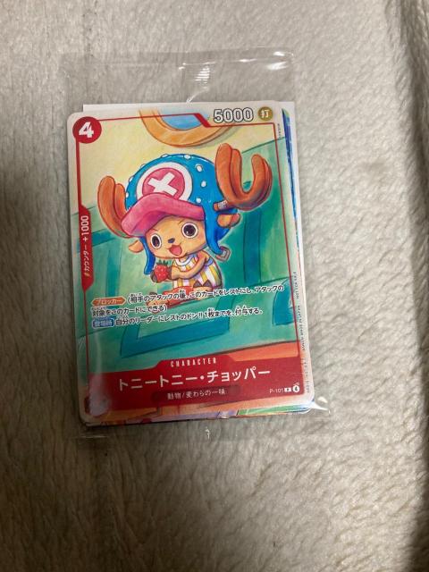 ワンピースカードゲーム マクドプロモカード 未開封 < トレーディングカード ワンピースカードゲーム マクドプロモカード 未開封 < トレーディングカードの