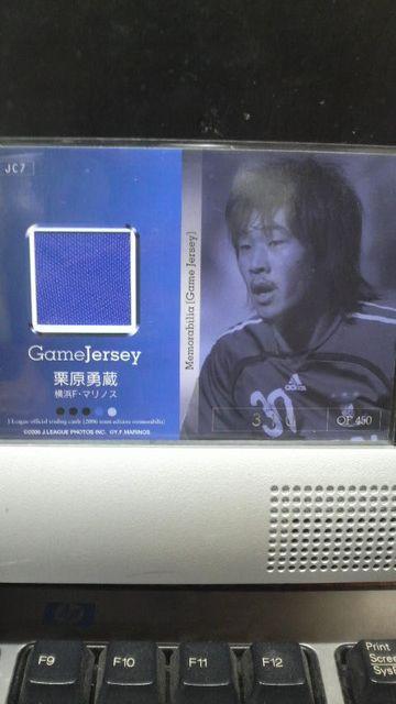 2006 栗原勇蔵 ジャージカード < トレーディングカード  2006 栗原勇蔵 ジャージカード < トレーディングカードの