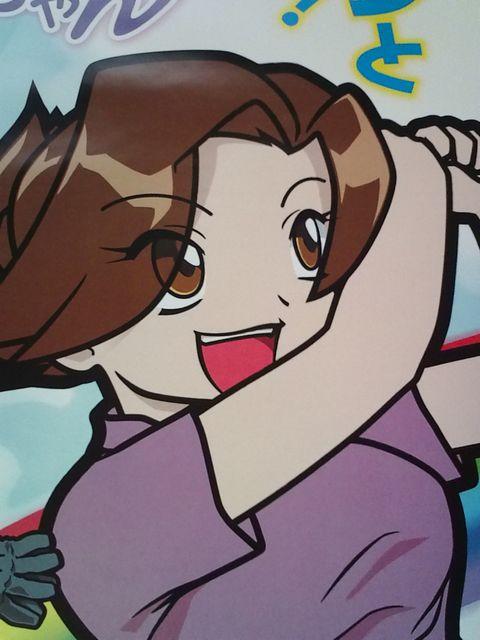 送料格安〓【パチンコ それゆけエリちゃん】非売品ポスター < ホビー  送料格安〓【パチンコ それゆけエリちゃん】非売品ポスター  < ホビーの