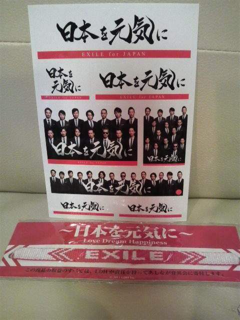 Vi EXILE xvWFNg ObY! ~TK&XebJ[ Zbg! 2011   ^gObY 