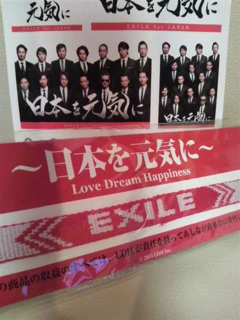 Vi EXILE xvWFNg ObY! ~TK&XebJ[ Zbg! 2011  ^gObY 