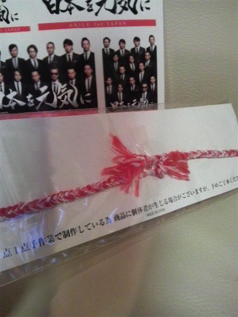 Vi EXILE xvWFNg ObY! ~TK&XebJ[ Zbg! 2011  ^gObY 