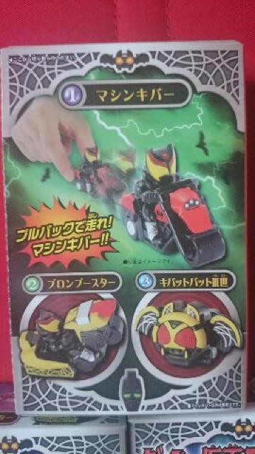 _bVʃC_[LoRZbg܂ƂߔVi   