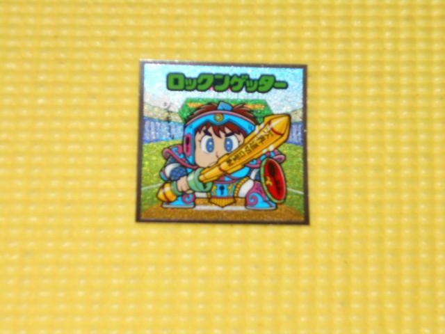 rbN}bNQb^[ I[X^[   zr[ 