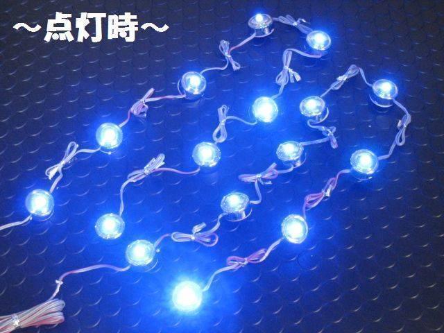 サイドランプフロアーランプ ブルー < 自動車/バイク サイドランプフロアーランプ ブルー < 自動車/バイク