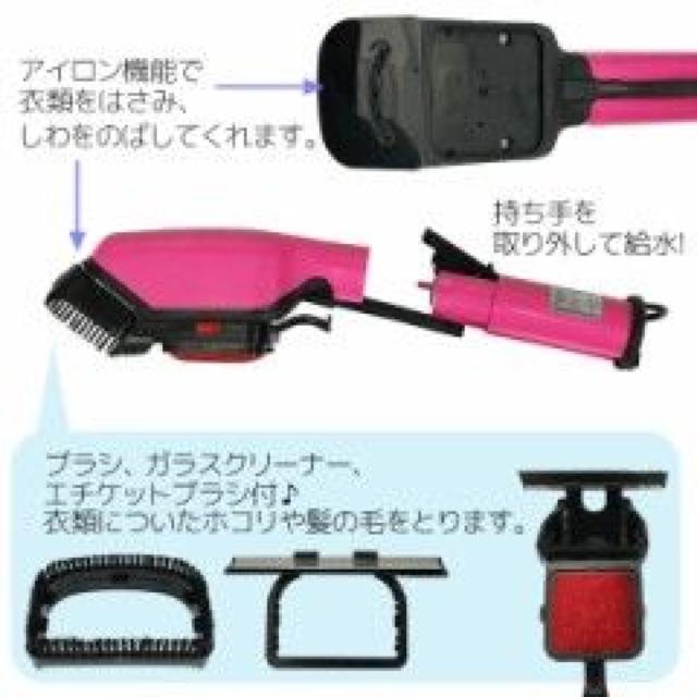 計量設計♪シワ伸ばし 強力蒸気アイロン ガラスクリーナー ハンディスチームブラシ < 家電/AV  計量設計♪シワ伸ばし 強力蒸気アイロン ガラスクリーナー ハンディスチームブラシ < 家電/AVの