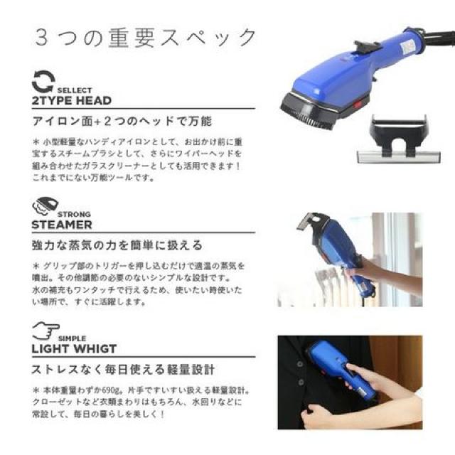 計量設計♪シワ伸ばし 強力蒸気アイロン ガラスクリーナー ハンディスチームブラシ < 家電/AV  計量設計♪シワ伸ばし 強力蒸気アイロン ガラスクリーナー ハンディスチームブラシ < 家電/AVの