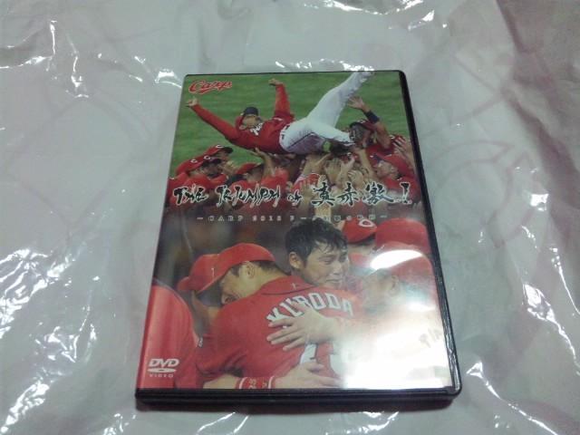 【DVD-カ】広島カープ真赤激 2016リーグ制覇の軌跡 < レジャー/スポーツ  【DVD-カ】広島カープ真赤激 2016リーグ制覇の軌跡  < レジャー/スポーツの