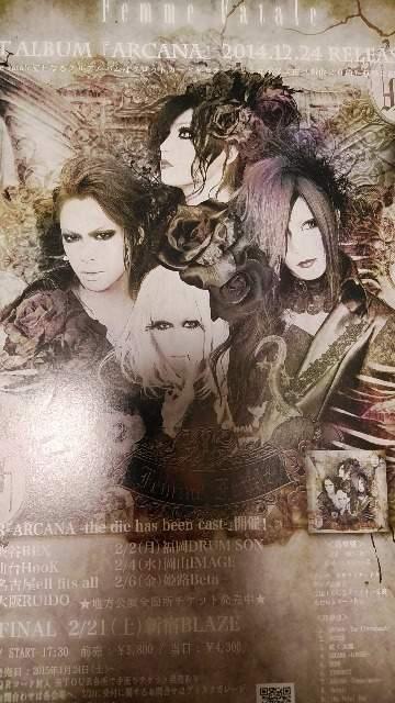 2014年Femme Fataleフライヤー1枚◆ラスト1点即決 < タレントグッズ 2014年Femme Fataleフライヤー1枚◆ラスト1点即決 < タレントグッズの