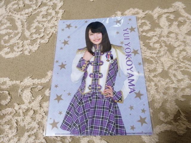AKB48横山由依☆AKB48ショップ クリアファイル(紫白)! < タレントグッズ  AKB48横山由依☆AKB48ショップ クリアファイル(紫白)!  < タレントグッズの