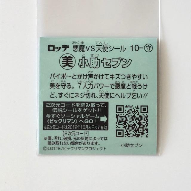 �r�b�N���}���`��1 10-��@�����Z�u�� �� �z�r�[�� 