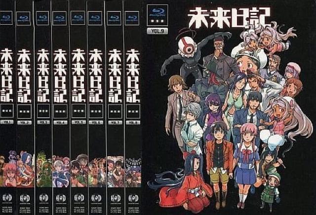 未来日記 Blu-ray版 全9巻セット < CD/DVD/ビデオ  未来日記 Blu-ray版 全9巻セット  < CD/DVD/ビデオの