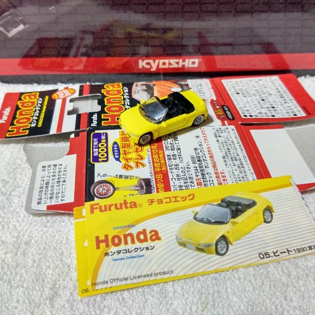 フルタ ホンダ ビート HOサイズ < ホビー フルタ ホンダ ビート HOサイズ < ホビーの