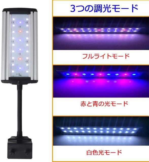 アクアリウムライトアクアリウムLEDライトクリップ10W < ペット/手芸/園芸  アクアリウムライトアクアリウムLEDライトクリップ10W < ペット/手芸/園芸の