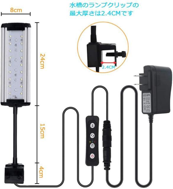 アクアリウムライトアクアリウムLEDライトクリップ10W < ペット/手芸/園芸  アクアリウムライトアクアリウムLEDライトクリップ10W < ペット/手芸/園芸の