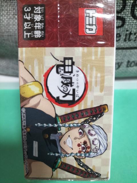 トミカ 鬼滅の刃 3 宇髄天元 トヨタ クラウン 未開封 新品 販売終了 限定 < ホビー  トミカ 鬼滅の刃 3 宇髄天元 トヨタ クラウン 未開封 新品 販売終了 限定  < ホビーの