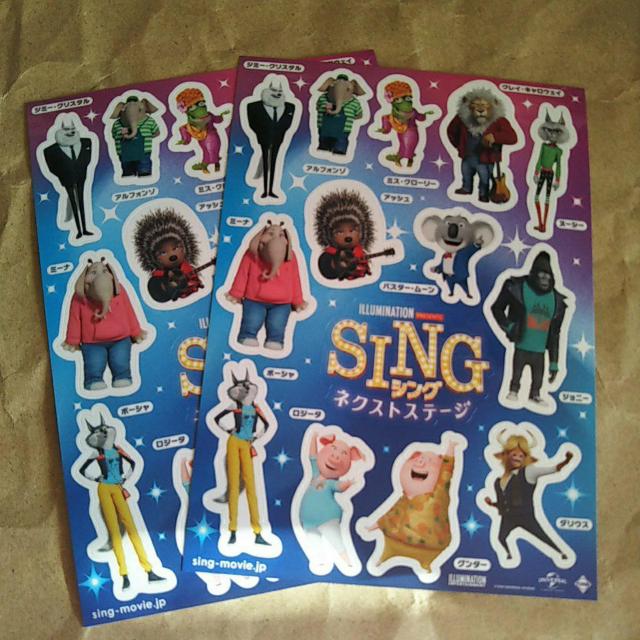 SING ネクストステージ ステッカー2枚 < ホビー  SING ネクストステージ ステッカー2枚  < ホビーの