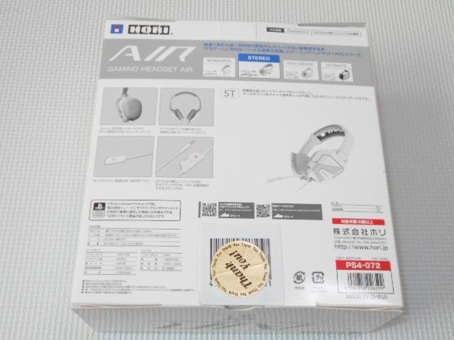 PS4★HORI GAMING HEADSET AIR STEREO for PlayStation4 < ゲーム本体/ソフト  PS4★HORI GAMING HEADSET AIR STEREO for PlayStation4 < ゲーム本体/ソフトの