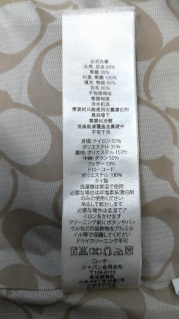 国内正規品★coachコーチ★シグネチャー柄★ベルト付きダウンジャケットコート < ブランド 国内正規品★coachコーチ★シグネチャー柄★ベルト付きダウンジャケットコート < ブランドの