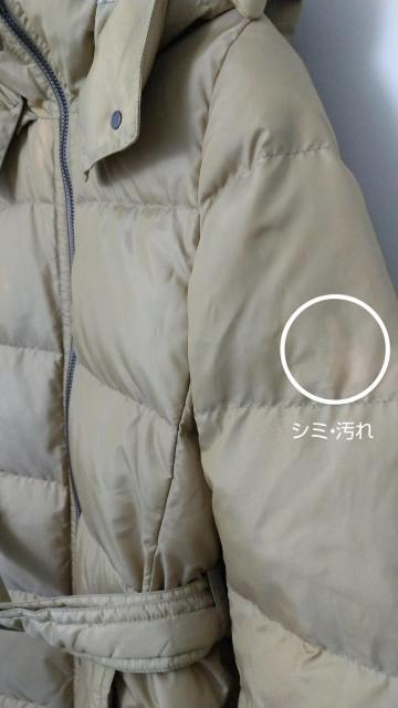 国内正規品★coachコーチ★シグネチャー柄★ベルト付きダウンジャケットコート < ブランド 国内正規品★coachコーチ★シグネチャー柄★ベルト付きダウンジャケットコート < ブランドの