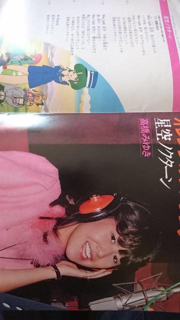 ななこSOS EPレコード < CD/DVD/ビデオ  ななこSOS EPレコード < CD/DVD/ビデオの