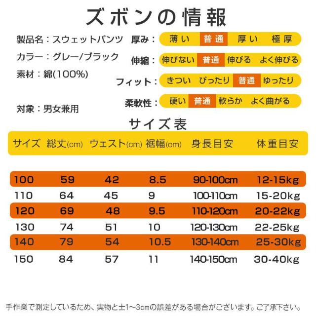 2点セット トレーナー1枚 と ズボン1枚 体育 体操服 子供 キッズ 白Tシャツ長袖 黒 グレー パンツ 秋 春 冬 通気性 < キッズ/ベビー  2点セット トレーナー1枚 と ズボン1枚 体育 体操服 子供 キッズ 白Tシャツ長袖 黒 グレー パンツ 秋 春 冬 通気性 < キッズ/ベビーの