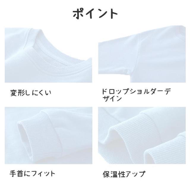 2点セット トレーナー1枚 と ズボン1枚 体育 体操服 子供 キッズ 白Tシャツ長袖 黒 グレー パンツ 秋 春 冬 通気性 < キッズ/ベビー  2点セット トレーナー1枚 と ズボン1枚 体育 体操服 子供 キッズ 白Tシャツ長袖 黒 グレー パンツ 秋 春 冬 通気性 < キッズ/ベビーの