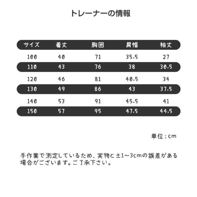 2点セット トレーナー1枚 と ズボン1枚 体育 体操服 子供 キッズ 白Tシャツ長袖 黒 グレー パンツ 秋 春 冬 通気性 < キッズ/ベビー  2点セット トレーナー1枚 と ズボン1枚 体育 体操服 子供 キッズ 白Tシャツ長袖 黒 グレー パンツ 秋 春 冬 通気性 < キッズ/ベビーの