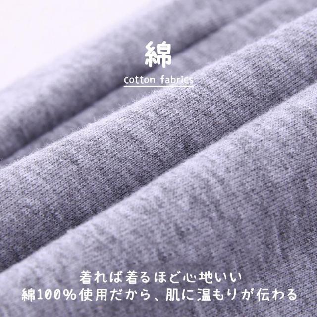 2点セット トレーナー1枚 と ズボン1枚 体育 体操服 子供 キッズ 白Tシャツ長袖 黒 グレー パンツ 秋 春 冬 通気性 < キッズ/ベビー  2点セット トレーナー1枚 と ズボン1枚 体育 体操服 子供 キッズ 白Tシャツ長袖 黒 グレー パンツ 秋 春 冬 通気性 < キッズ/ベビーの