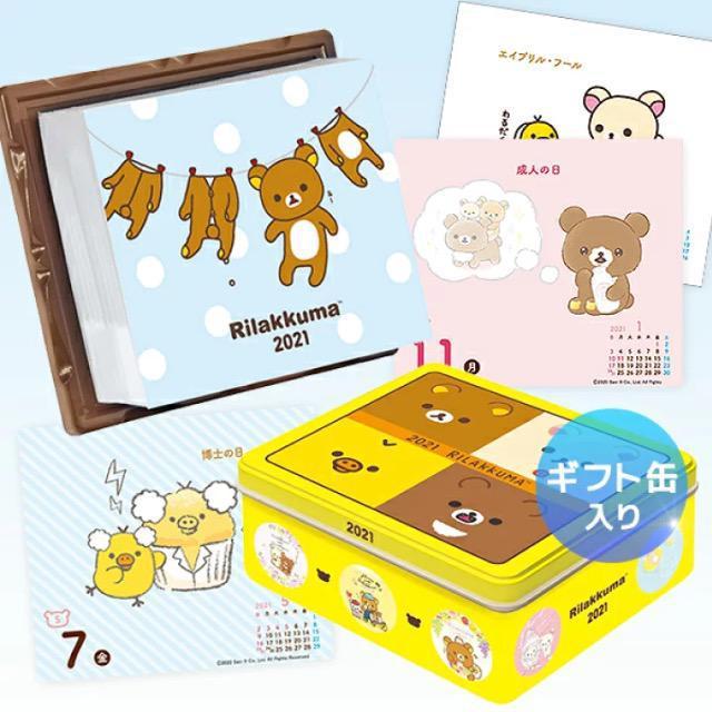 bN}@߂J_[@ɂȂĂ܂Bgp@2021   zr[ 