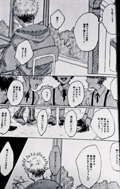 呪術廻戦同人誌「帰られぬ夜のために」《虎杖悠仁×伏黒恵》 < アニメ/コミック/キャラクター  呪術廻戦同人誌「帰られぬ夜のために」《虎杖悠仁×伏黒恵》 < アニメ/コミック/キャラクターの