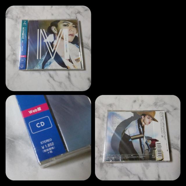 MYNAME【Web盤】CDなど5点★未開封 ジュンQ インス セヨン コヌ < CD/DVD/ビデオ  MYNAME【Web盤】CDなど5点★未開封 ジュンQ インス セヨン コヌ < CD/DVD/ビデオの