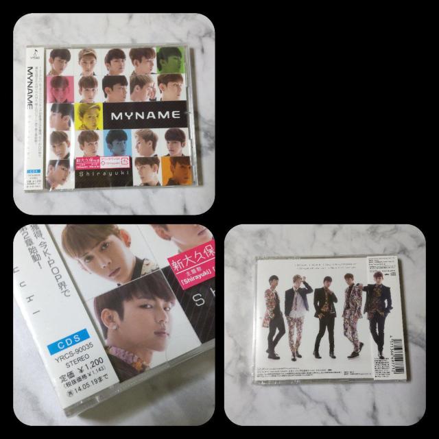 MYNAME【Web盤】CDなど5点★未開封 ジュンQ インス セヨン コヌ < CD/DVD/ビデオ  MYNAME【Web盤】CDなど5点★未開封 ジュンQ インス セヨン コヌ < CD/DVD/ビデオの