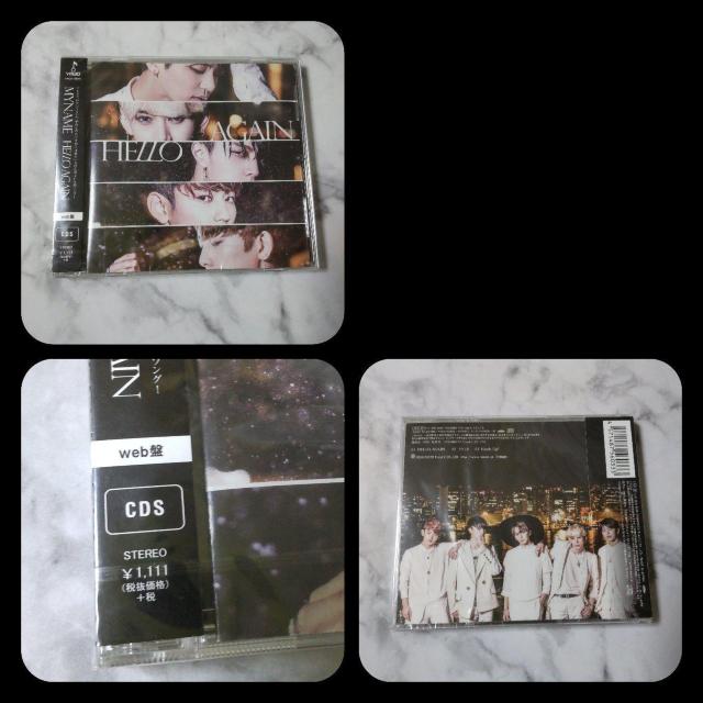 MYNAME【Web盤】CDなど5点★未開封 ジュンQ インス セヨン コヌ < CD/DVD/ビデオ  MYNAME【Web盤】CDなど5点★未開封 ジュンQ インス セヨン コヌ < CD/DVD/ビデオの