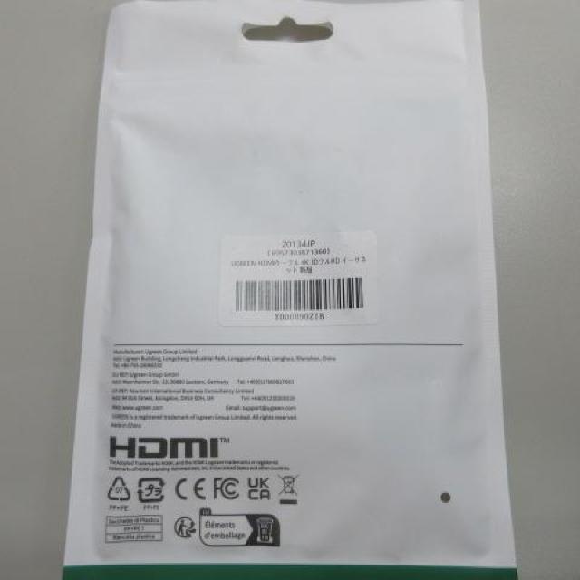 UGREEN HDMI ケーブル 4K 3D フル HD イーサネット 新品 < PC本体/周辺機器 UGREEN HDMI ケーブル 4K 3D フル HD イーサネット 新品 < PC本体/周辺機器の