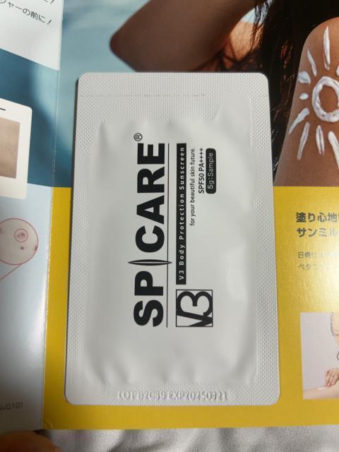 V3 ボディプロテクションサンスクリーン サンプル < 香水/コスメ/ネイル  V3 ボディプロテクションサンスクリーン サンプル < 香水/コスメ/ネイルの