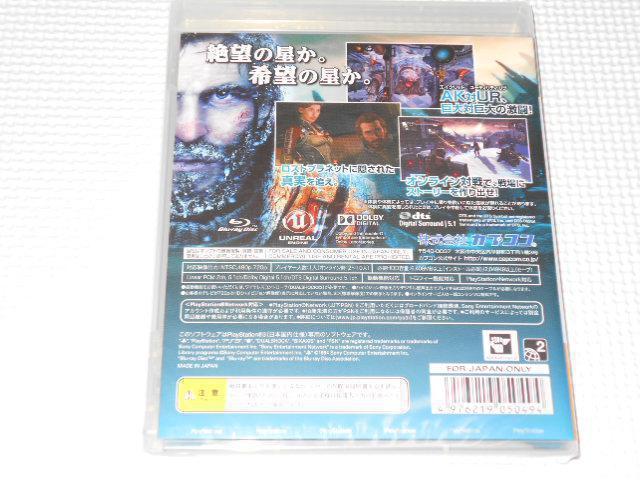 PS3Xg vlbg3ViJ  Q[{/\tg 