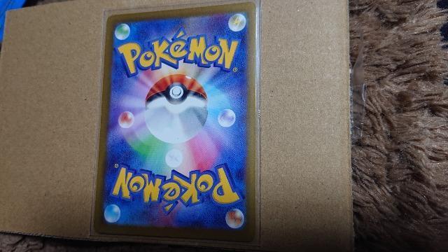 ポケモンカードゲーム・ハイクラスパック・シャイニートレジャーex・マスカーニャ < トレーディングカード  ポケモンカードゲーム・ハイクラスパック・シャイニートレジャーex・マスカーニャ < トレーディングカードの