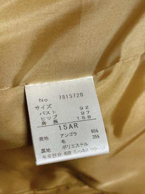 ファーコート  オシャレ アンゴラコート 一度着用 美品 < 女性ファッション  ファーコート  オシャレ アンゴラコート 一度着用 美品 < 女性ファッションの