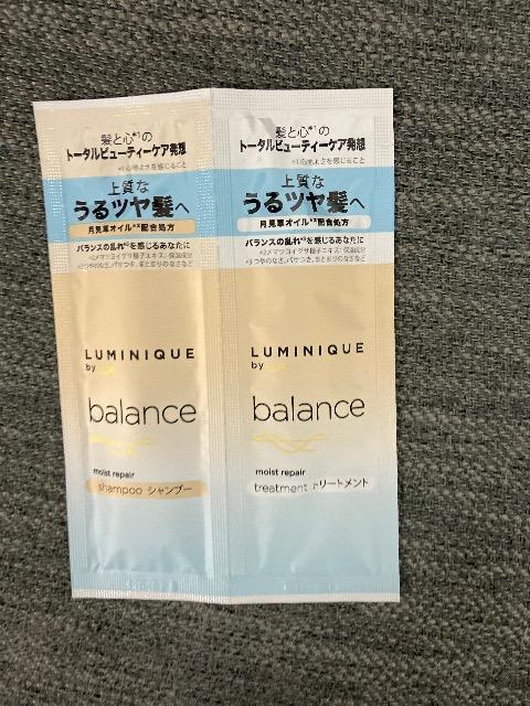 旅行などに便利 シャンプーやトリートメントセット < 香水/コスメ/ネイル  旅行などに便利 シャンプーやトリートメントセット < 香水/コスメ/ネイルの