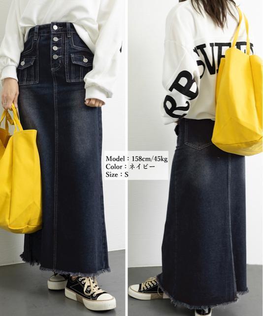 送料無料 新品 レトロデニムスカート ハイウエスト 韓国 < 女性ファッション  送料無料 新品 レトロデニムスカート ハイウエスト 韓国 < 女性ファッションの