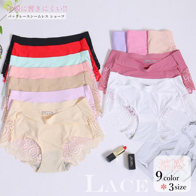 送料無料 新品 響かない ショーツ レディース バックレース シームレス ショーツ 涼感 冷感 < 女性ファッション  送料無料 新品 響かない ショーツ レディース バックレース シームレス ショーツ 涼感 冷感  < 女性ファッションの